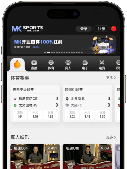 MKAPP首页 MKAPP首页